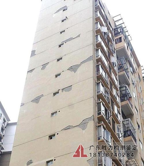 房屋安全檢測鑒定