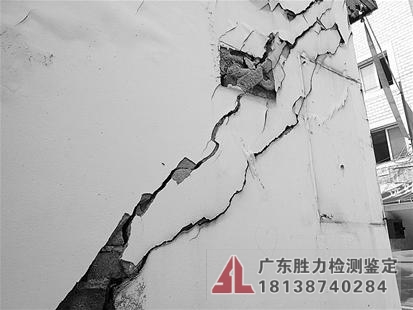 加固改造前檢測鑒定