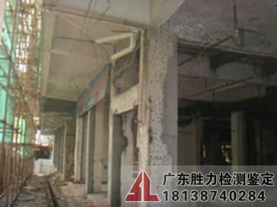 廠房檢測鑒定