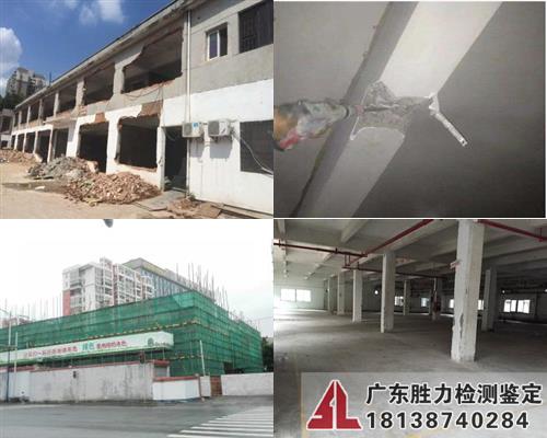江門建筑檢測
