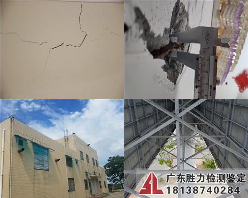 汕頭承載力檢測