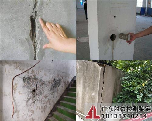 裂縫檢測鑒定