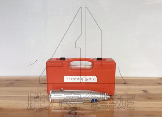 ZC4測磚