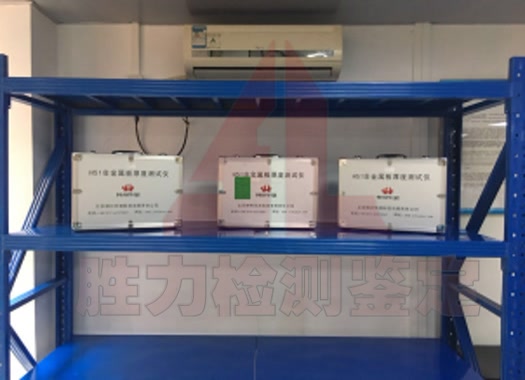 H51非金屬板厚測試儀