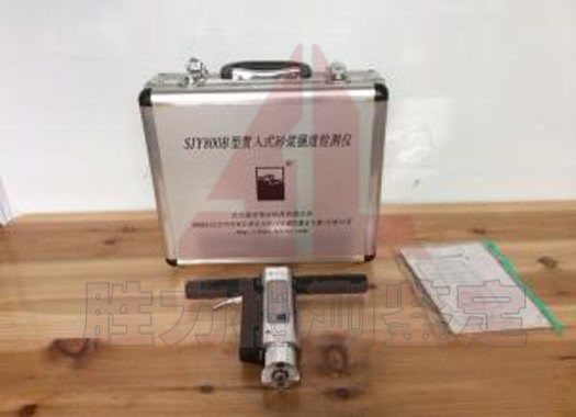 貫入式砂漿強度檢測儀