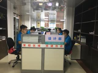 設計部