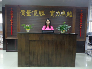公司前臺