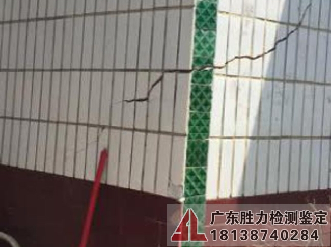 湖南婁底某自建房房屋安全鑒定