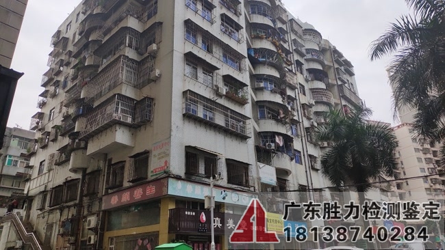 珠海市香洲區房屋二層柱、三層梁結構性能檢測鑒定