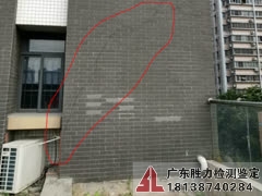 廣州某大學綜合樓房屋完損程度鑒定