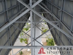開平市某廣告牌鋼結構安全性鑒定