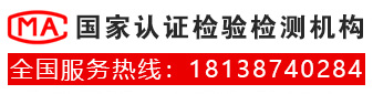 房屋鑒定公司