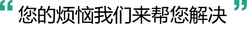 房屋安全鑒定公司服務流程