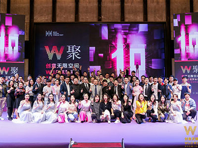 WU?D活動(dòng)|不忘初心,砥礪前行，“W聚”十周年晚宴完美收官！